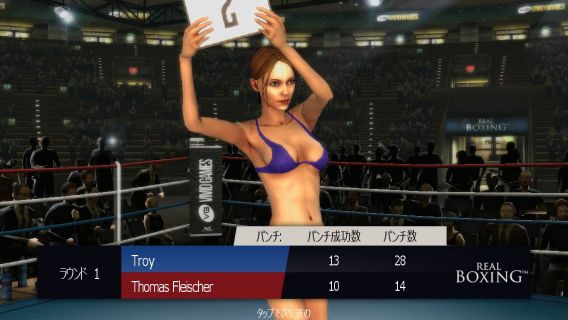 Real Boxing_12.jpg